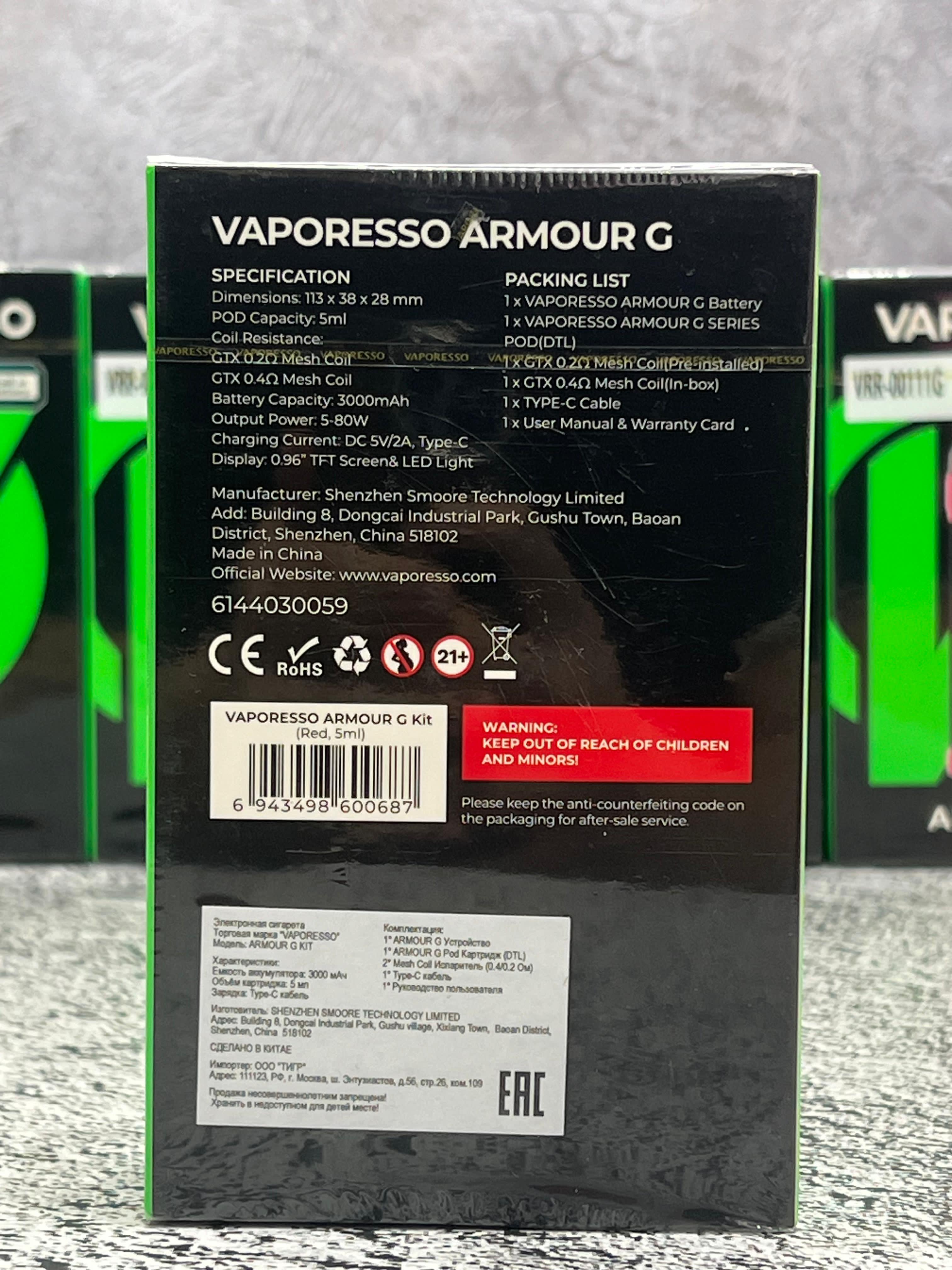 Vaporesso Armour G
