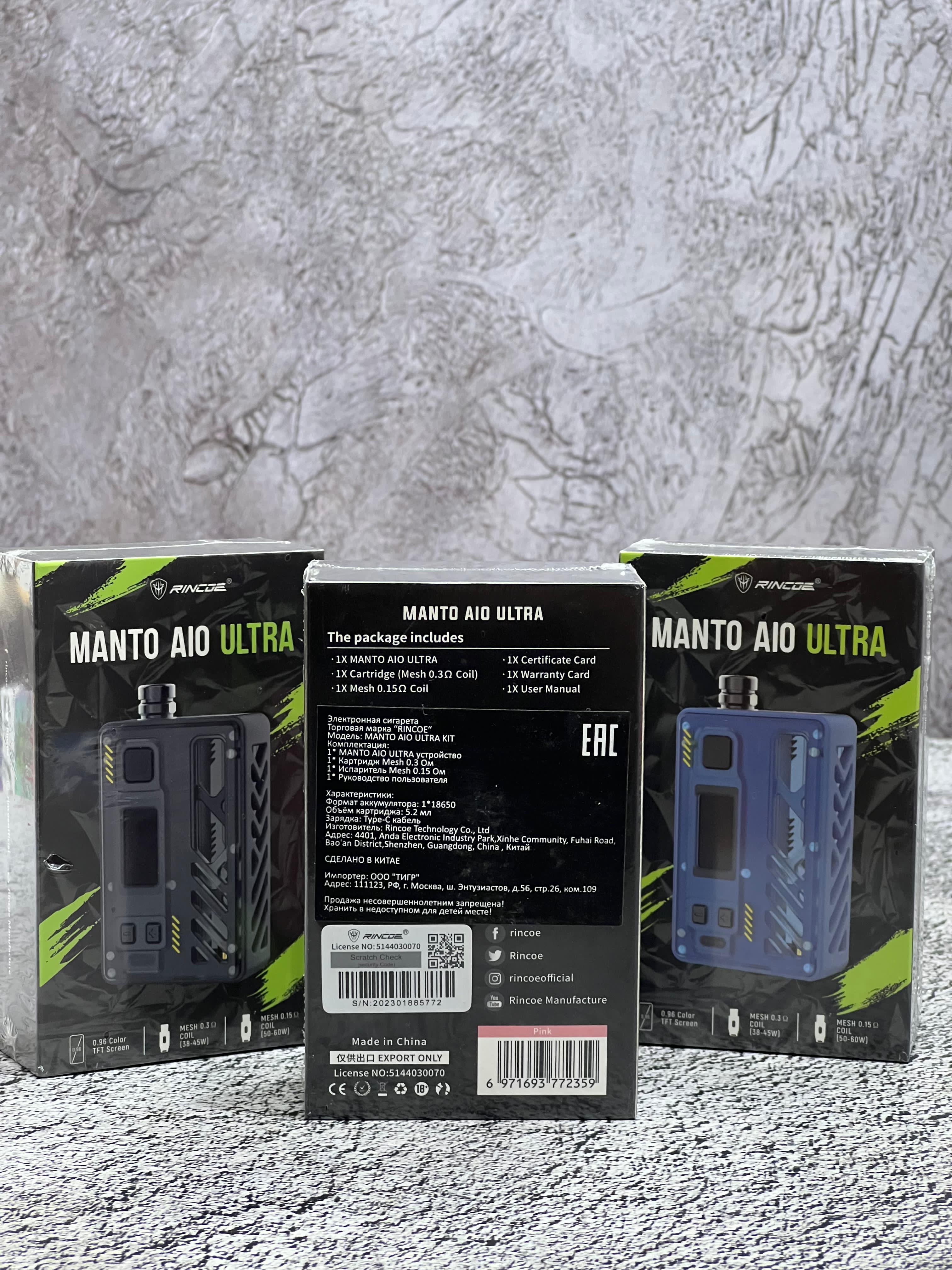 Rincoe Manto Aio Ultra