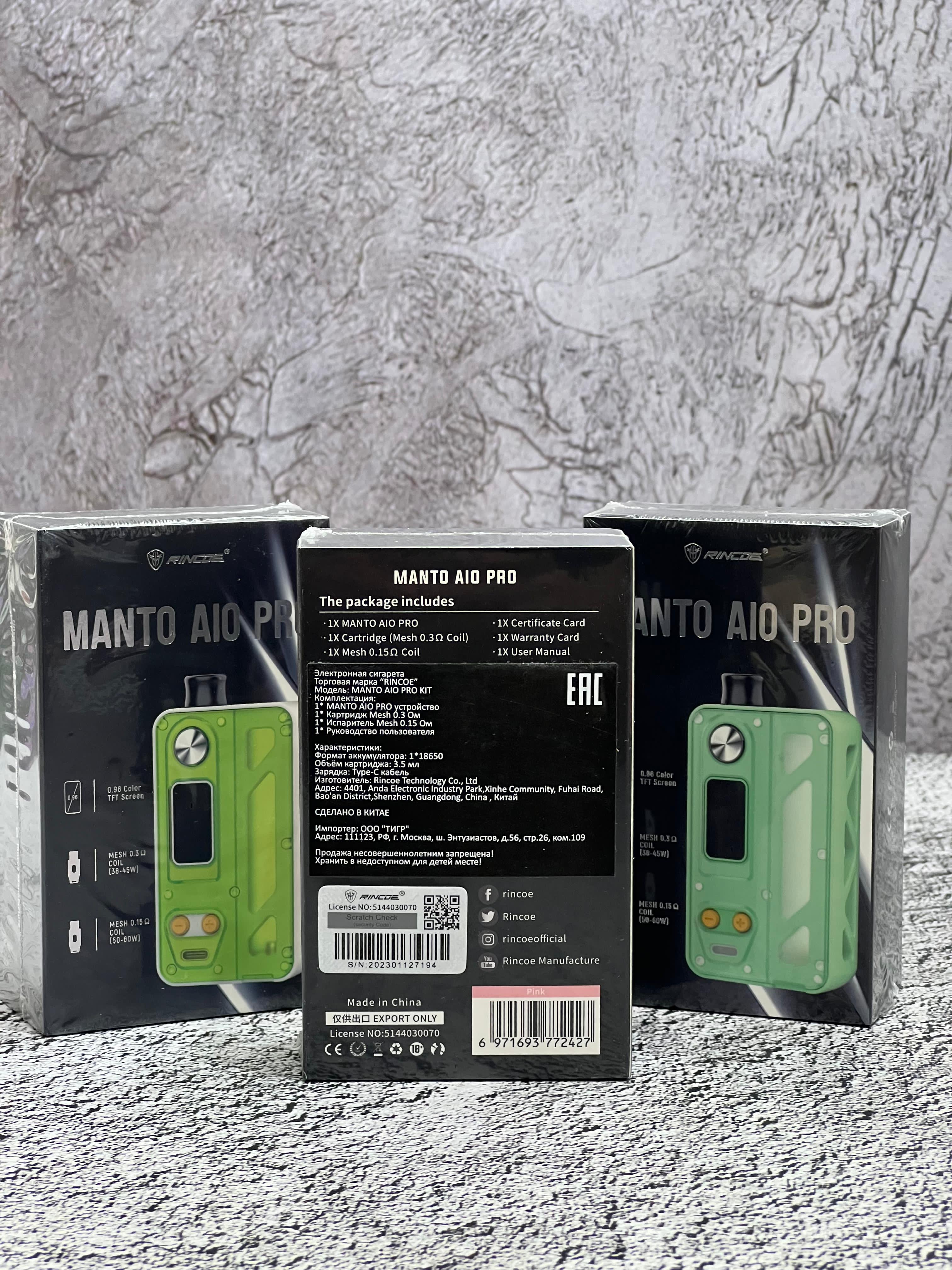 Rincoe Manto Aio Pro