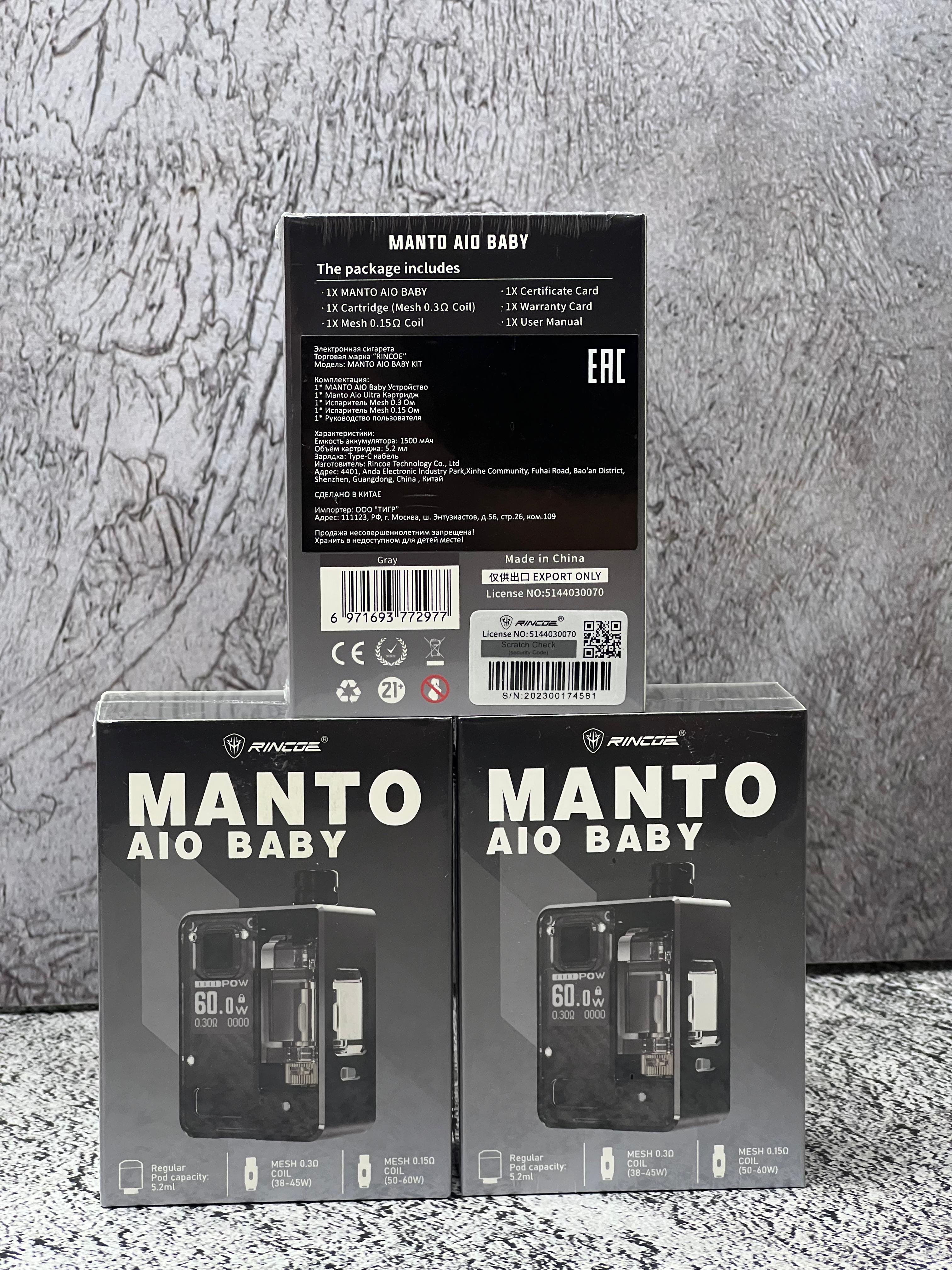 Rincoe Manto Aio Baby
