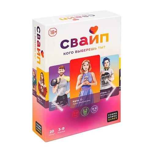 Cosmodrome Свайп