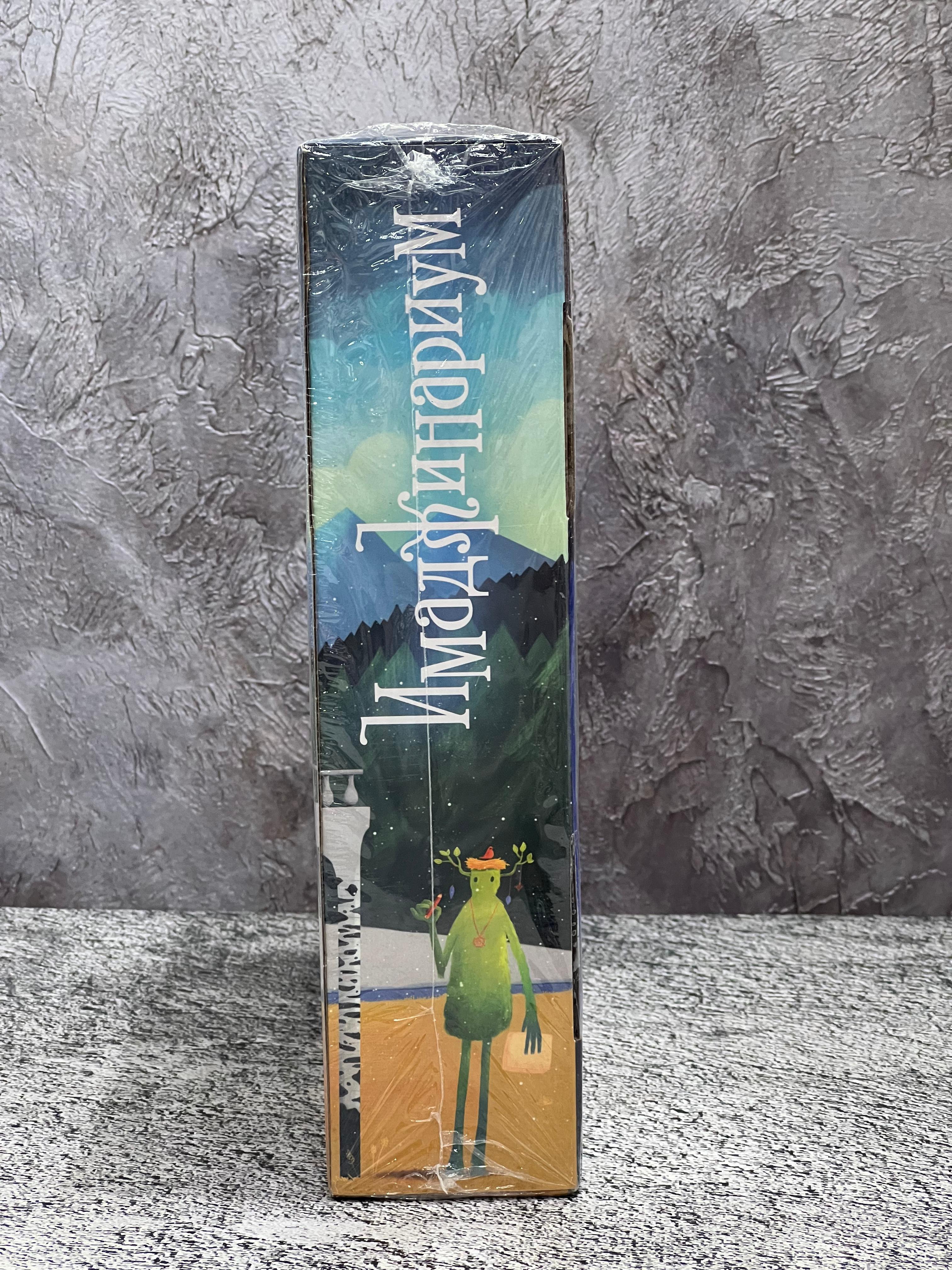 Игра Имаджинариум 12+