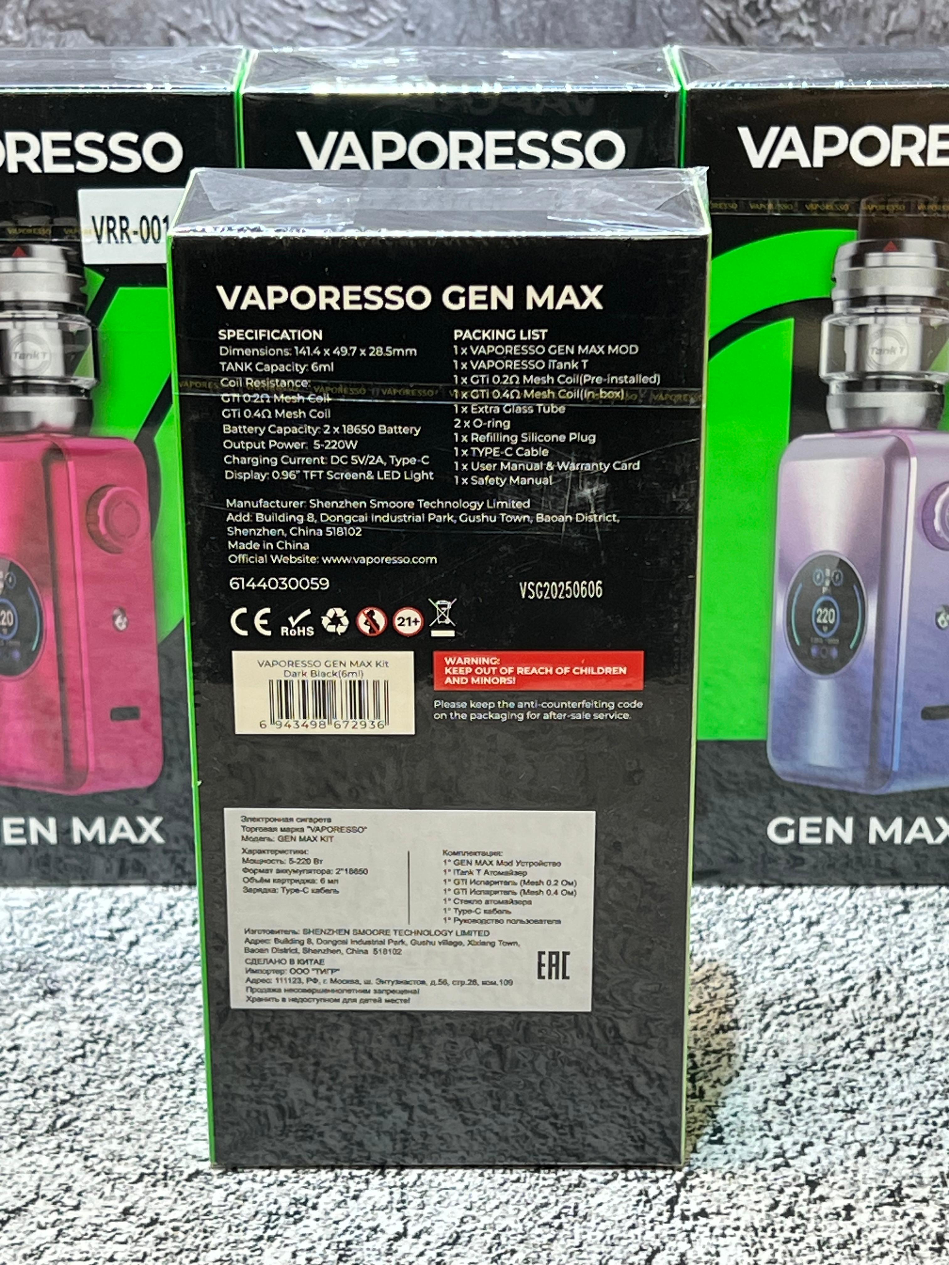 Vaporesso GEN MAX 220W Kit