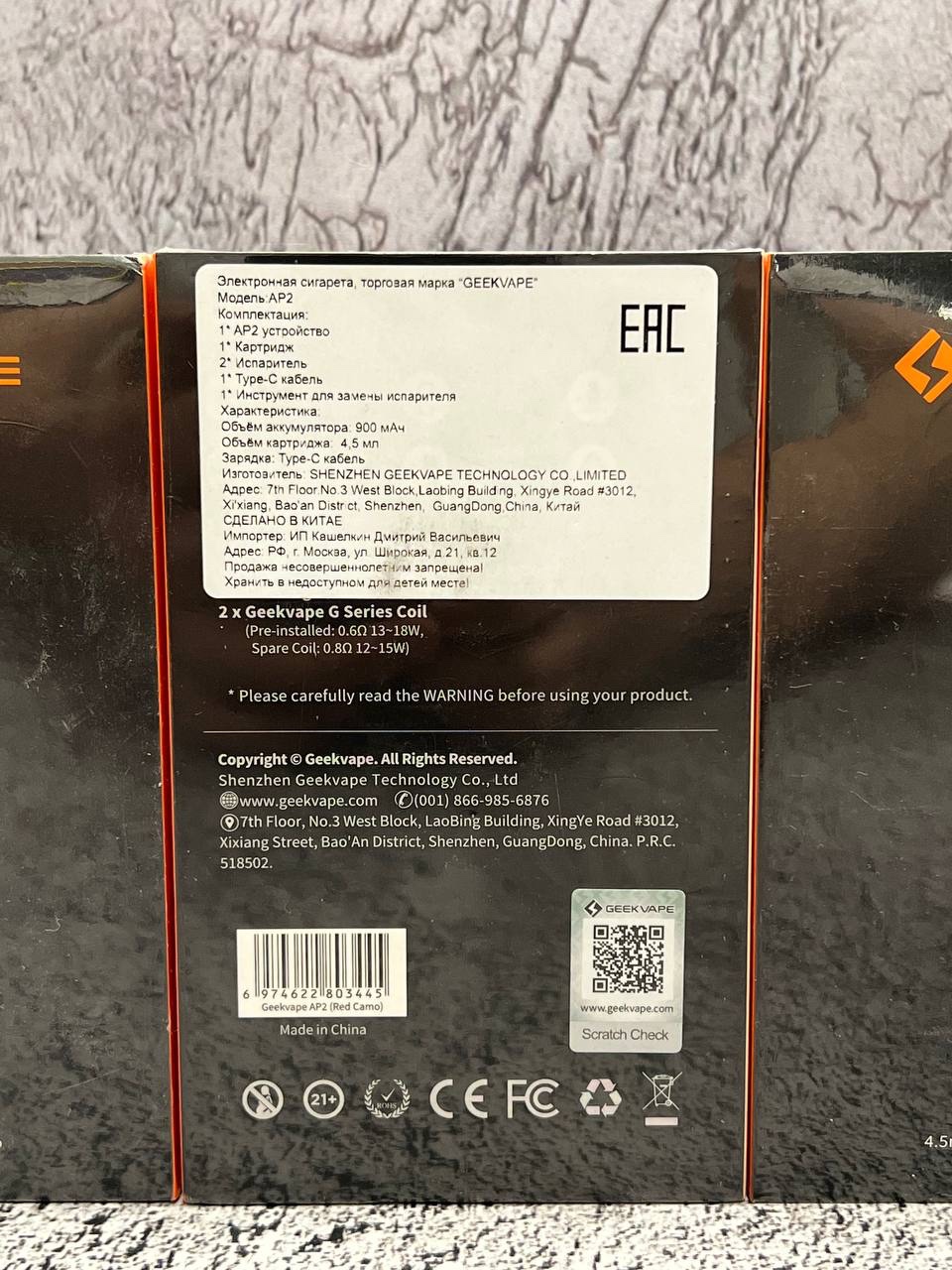 Geek Vape AP2 Original