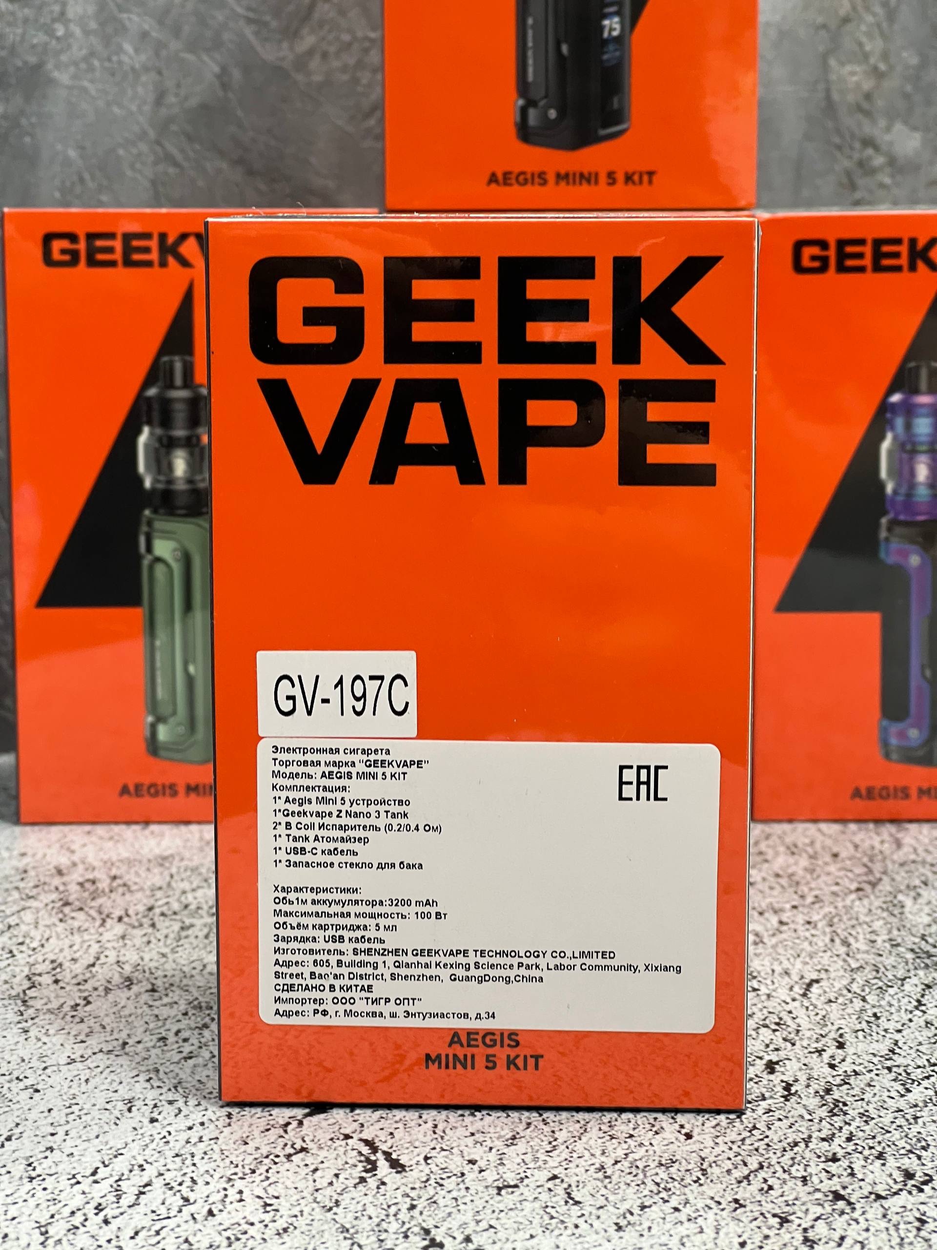 Aegis Legend 5 Mini Original